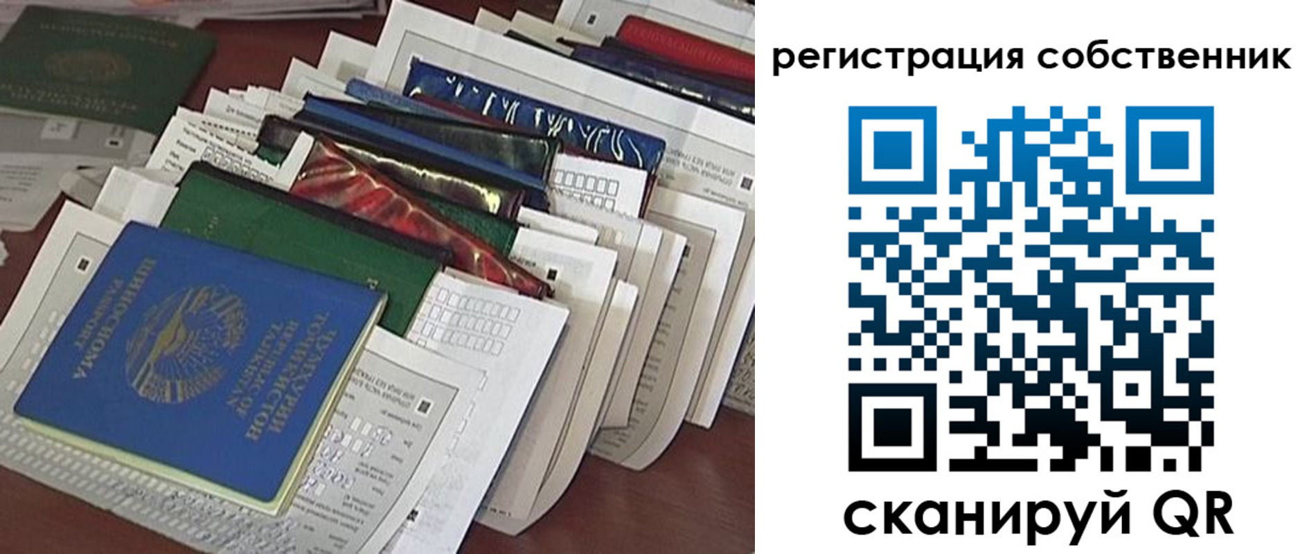 форма 3 в Карачаевске